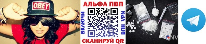Alpha PVP Crystall  МЕГА ONION  Шагонар 