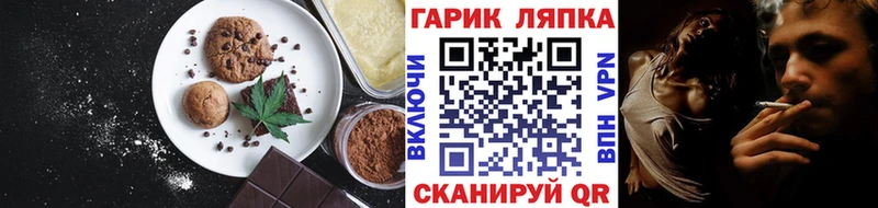 наркошоп  Шагонар  Canna-Cookies марихуана 