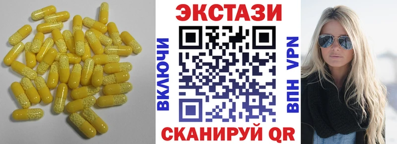 ЭКСТАЗИ таблы  Шагонар 