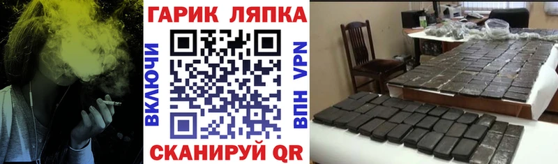 ГАШИШ гарик  Шагонар 