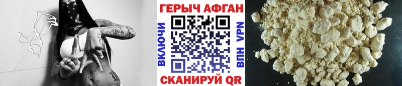 Героин белый  ОМГ ОМГ ONION  Шагонар 