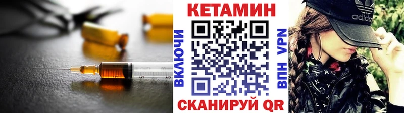 где продают наркотики  Шагонар  Кетамин ketamine 
