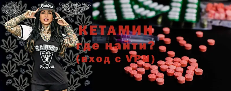 shop наркотические препараты  Шагонар  Кетамин ketamine 