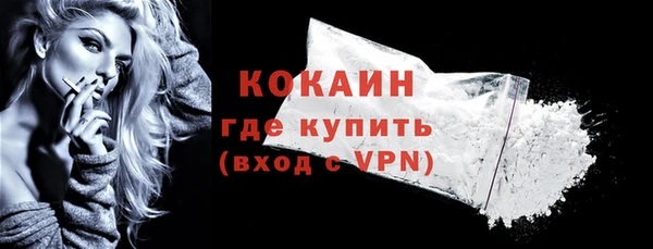 круглые Магас