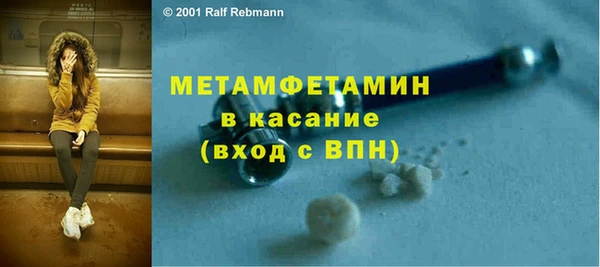 спиды Лиски