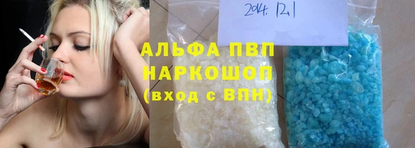 спиды Лиски