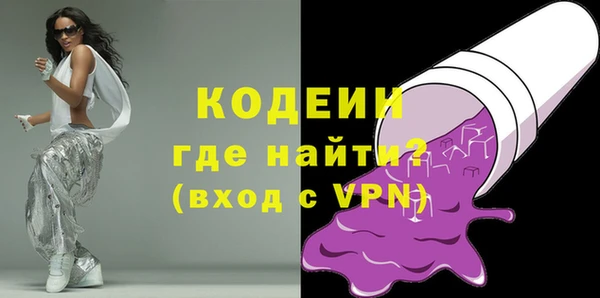марки lsd Бежецк