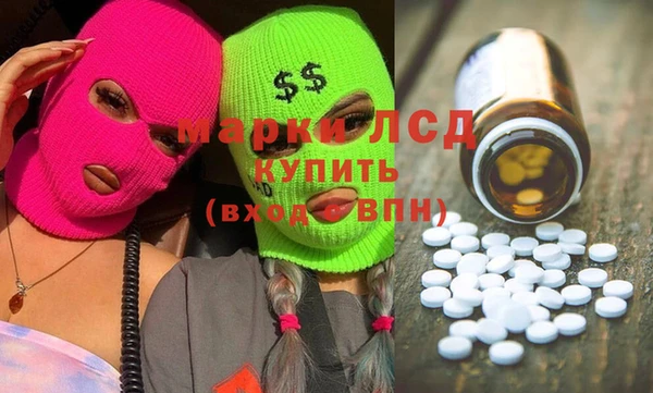 синтетический гашиш Белая Холуница