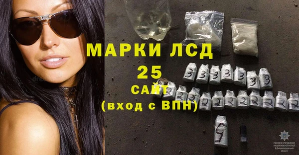 крисы Белая Калитва