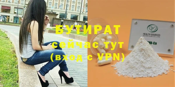спиды Лиски