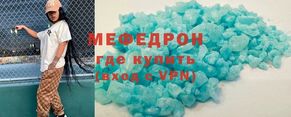 мдма Майский