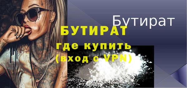 спиды Лиски