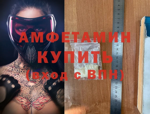 спиды Лиски