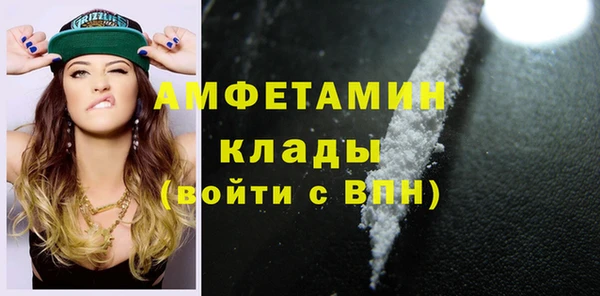 спиды Лиски