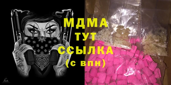 круглые Магас