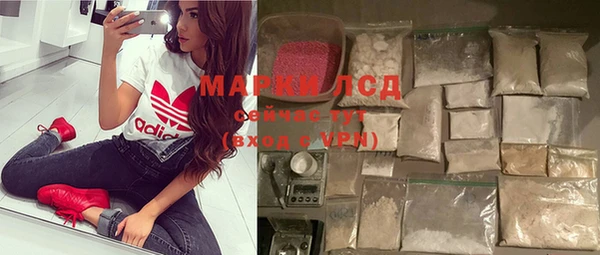 крисы Белая Калитва