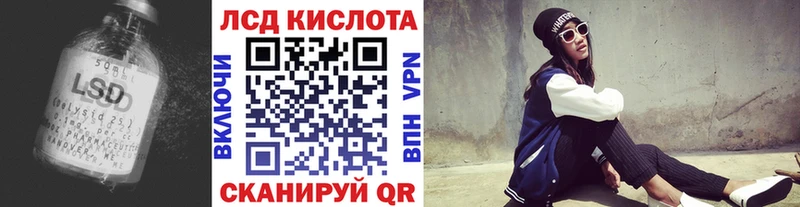 ЛСД экстази ecstasy Шагонар