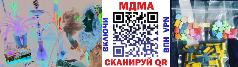 нарко площадка клад  Шагонар  MDMA Molly 