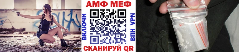 МЕТАМФЕТАМИН винт Шагонар