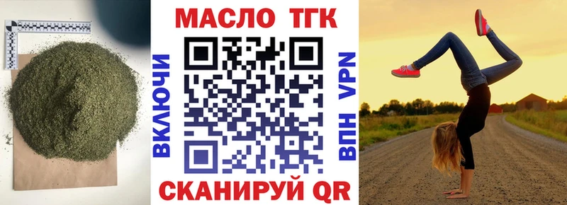 наркотики  Шагонар  Дистиллят ТГК THC oil 